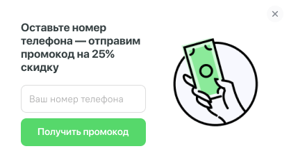 Попап формы по сценариям