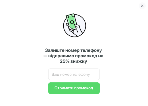 Збирайте контакти потенційних покупців швидше та ефективніше Зображення 2