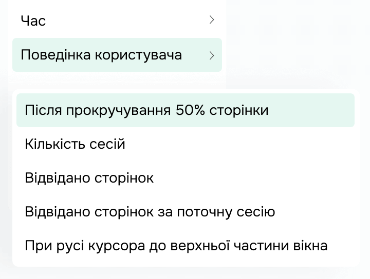 condition 3