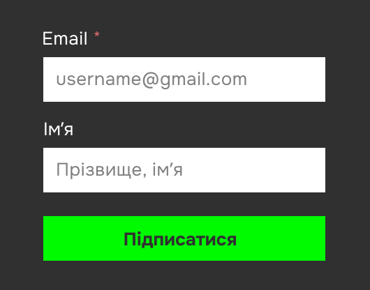 Готові шаблони форм