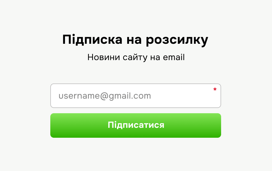 Готові шаблони форм