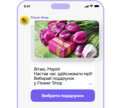 Viber message illustration