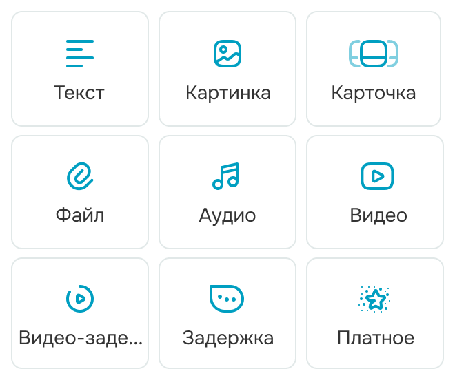 mobile phone