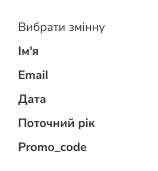 select variable
