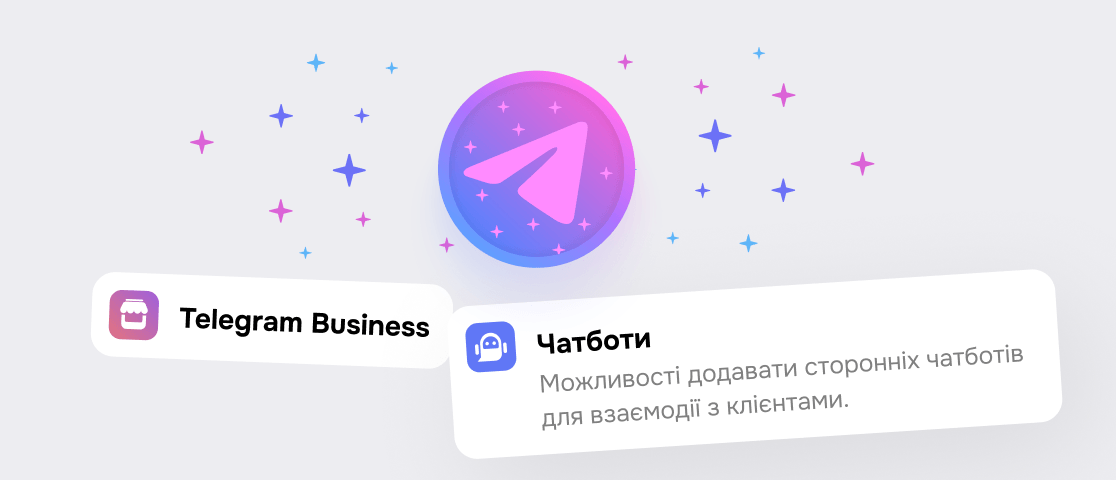 Завдяки переадресації усіх чи вибраних повідомлень з бізнес-профілю до SendPulse
