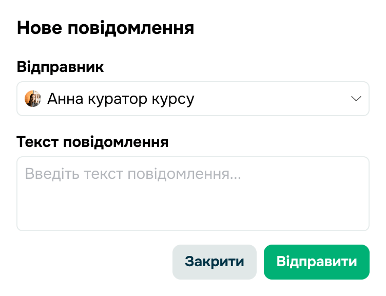 Розпочинайте діалоги з CRM чи чату у ботах