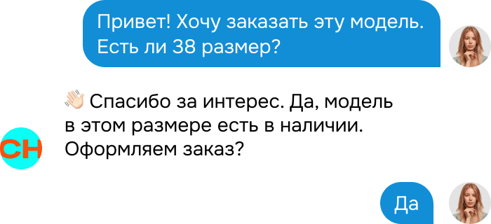 Чат-бот в TikTok