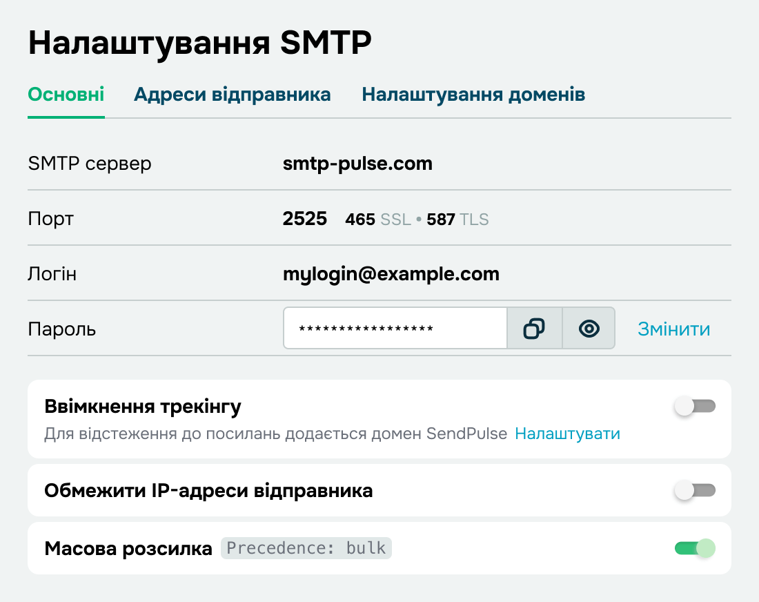smtp settings