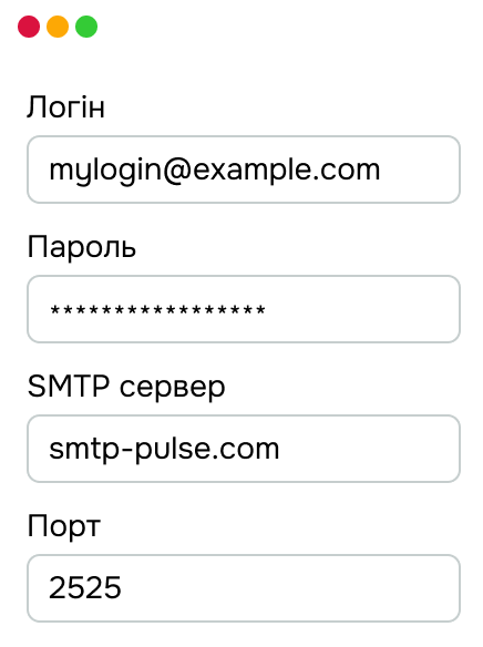 smtp settings