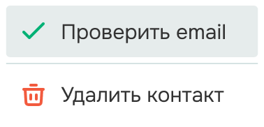 Проверка одного адреса Изображение 2