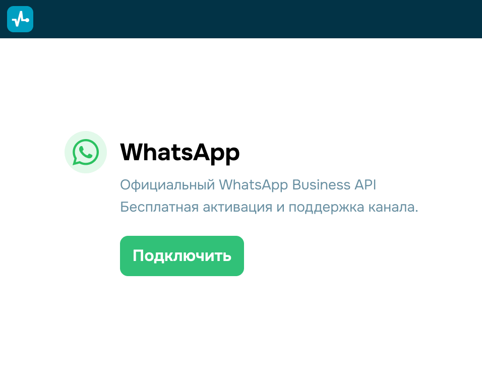 connect chatbot