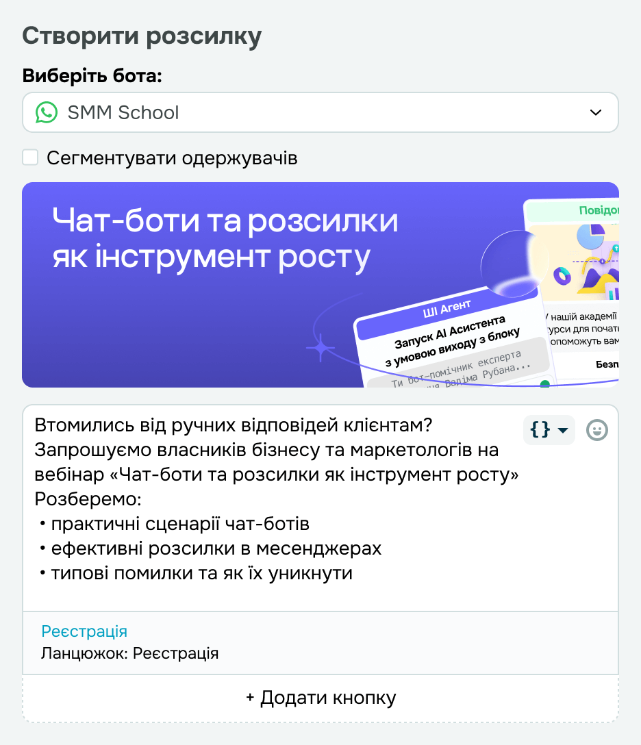 Інтерактивні елементи