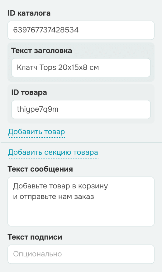sale 2