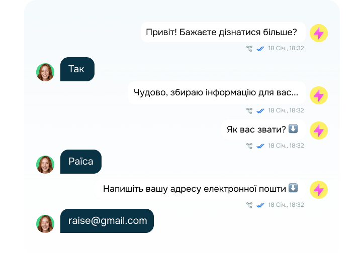 WhatsApp чат-бот для генерації лідів