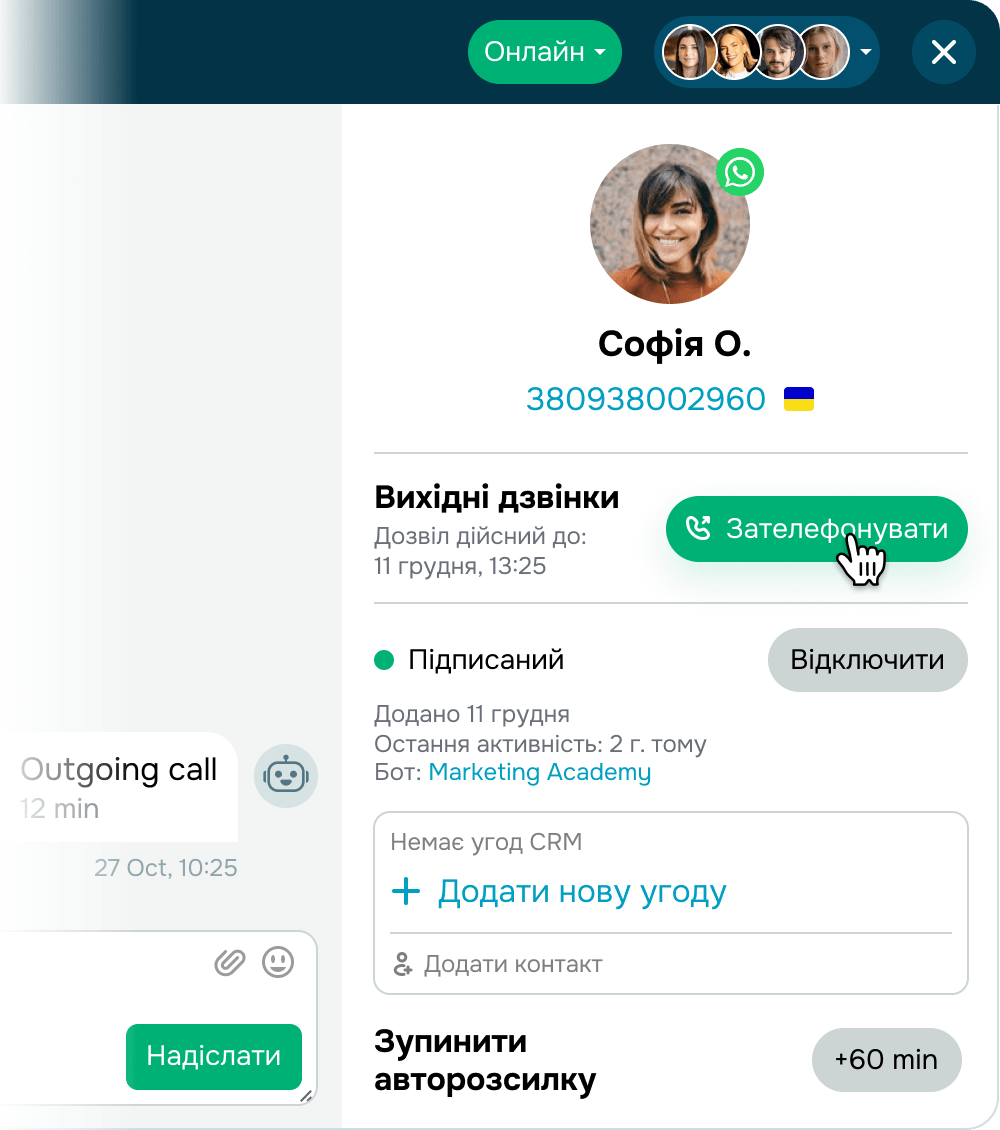 calls 1