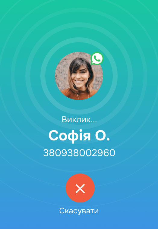 calls 2