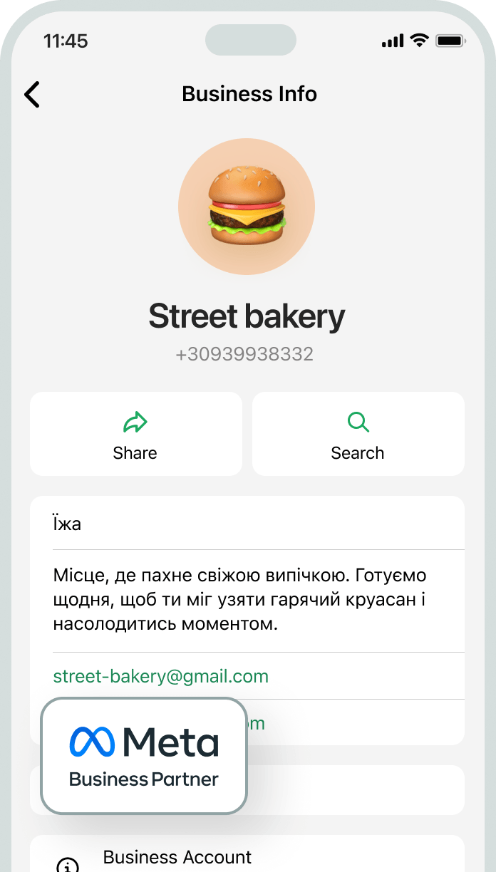 mobile phone 1