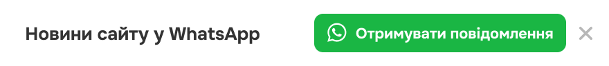 whatsapp popup
